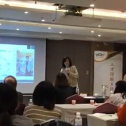 龍達化粧品 受邀TDC人才資源發展中心 演講