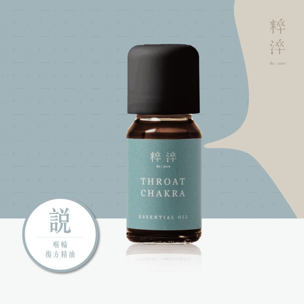 【說】表達香氣