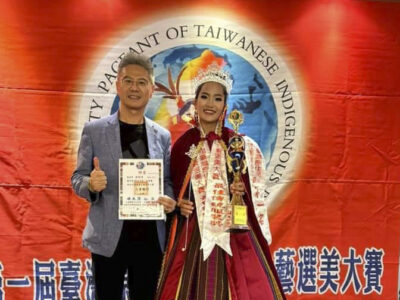 龍達推動原住民文化 熱心贊助【第一屆台灣原住民族服裝才藝選美大賽】