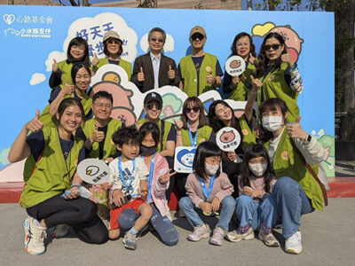 參與心路基金會舉辦「2025心路基金會好天天齊步走-加點愛，微笑前行」公益健走活動