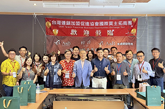 台灣連鎖加盟促進協會國際買主拓商團參訪活動