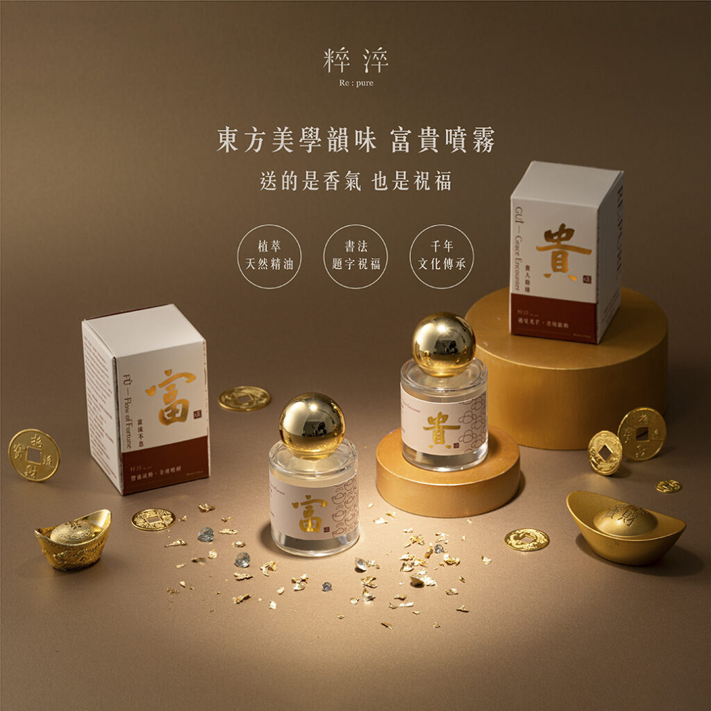 【跨界藝術之作：馬年馳富貴禮盒】新品上市