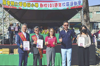 龍達化粧品 林相達總經理 榮獲屏東仁愛國小傑出校友