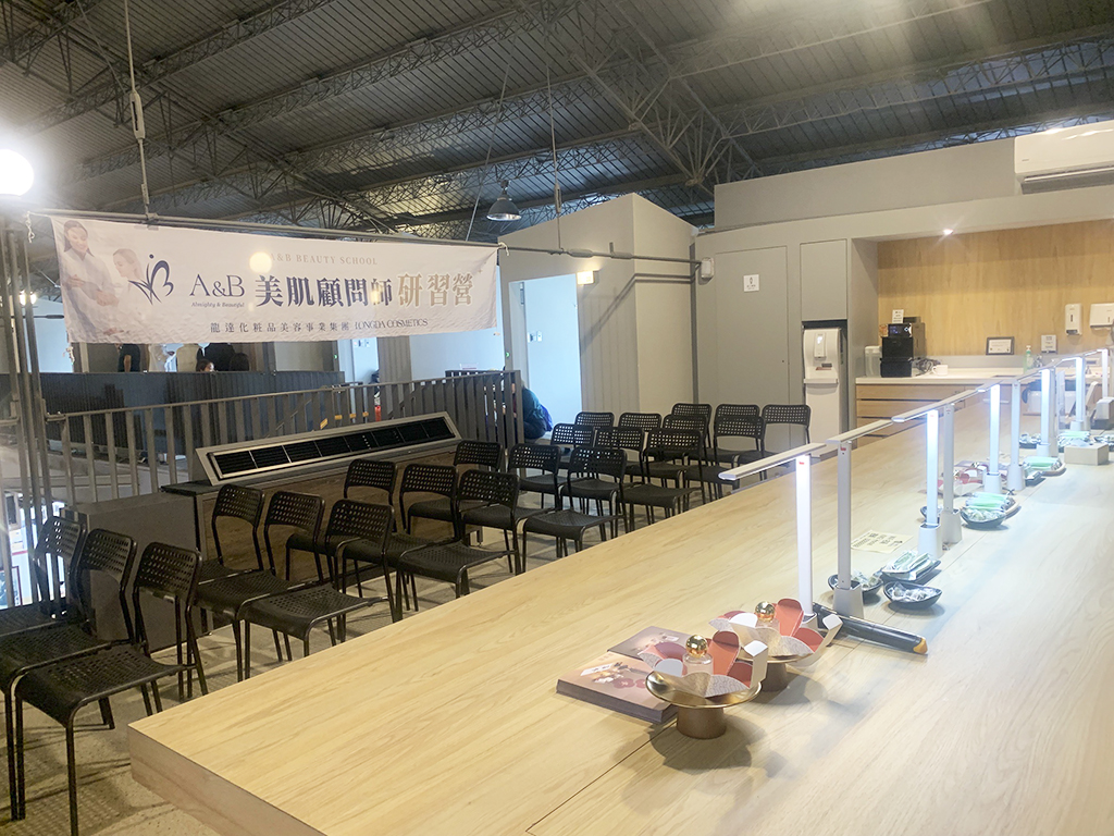 A&B美肌顧問師研習營 棧貳庫 棧貳沐居