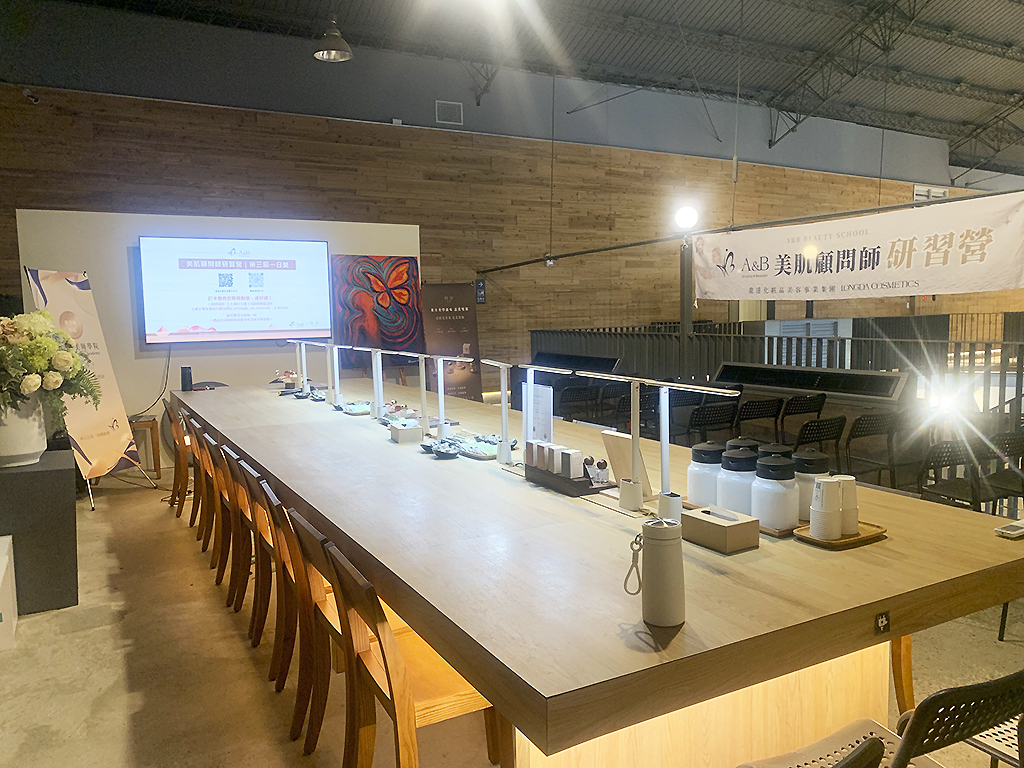 A&B美肌顧問師研習營 棧貳庫 棧貳沐居