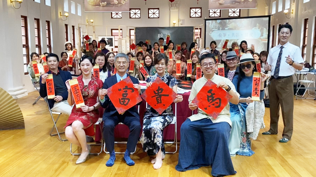 今天我們以筆墨寫福、以香氣凝聚 把這份相聚與祝福，留存在心中最溫柔的位置