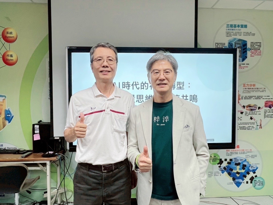 林相達總經理受邀 出席樹德科大「科技行銷跨域創新應用」演講