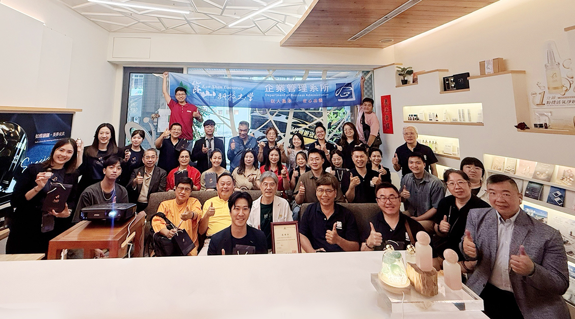 歡迎 崑山科技大學企研所產碩班蒞臨龍達