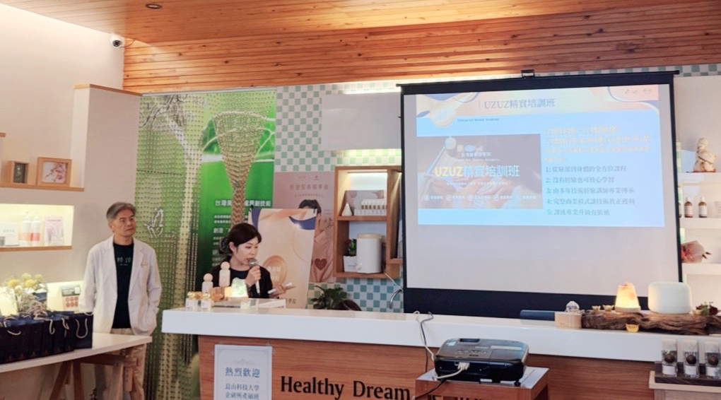 崑山科大 參訪 林怡萍學務主任介紹