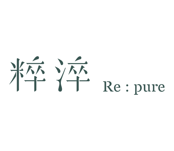 粹淬 企業標誌淨空範圍