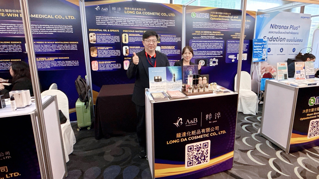 泰國醫學美容展 | 龍達化粧品攜雙品牌亮相