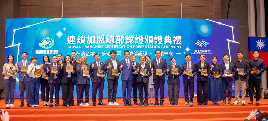 台灣連鎖加盟促進協會 優良總部認證 龍達 wfn2026